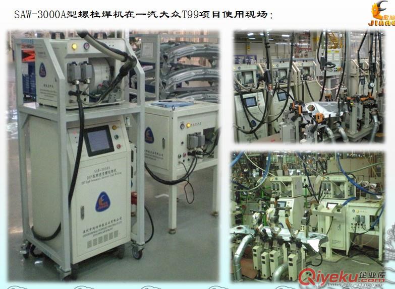 電弧螺柱焊/拉弧螺柱焊機哪里好/廣東拉弧螺柱焊機