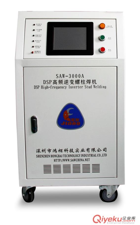 拉弧螺柱焊/拉弧螺柱焊機哪里好/廣西福建江西湖南拉弧螺柱焊機