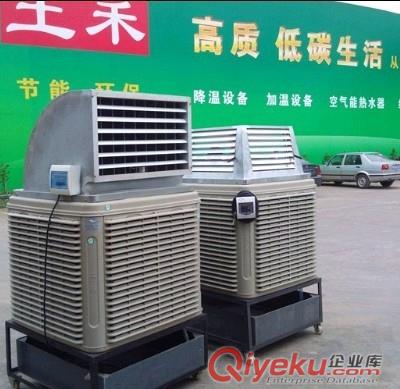 土禾風機排風扇,水冷風機,降溫濕簾,水空調,降溫水簾,冷水機