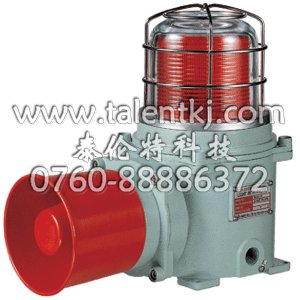 TLESAL工業用耐壓防爆聲光bjq