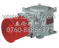 TLPNA防爆bjq,防爆訊響器,防爆電子蜂鳴器