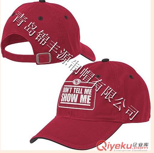廠家專業(yè)定做棒球帽