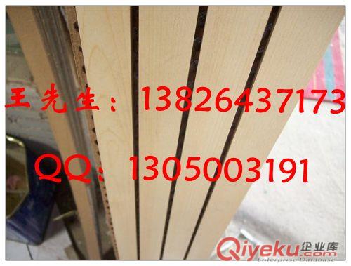 供應舟山槽木吸音板，吸音木板，吸聲板現貨，電影院吸音材料原始圖片3