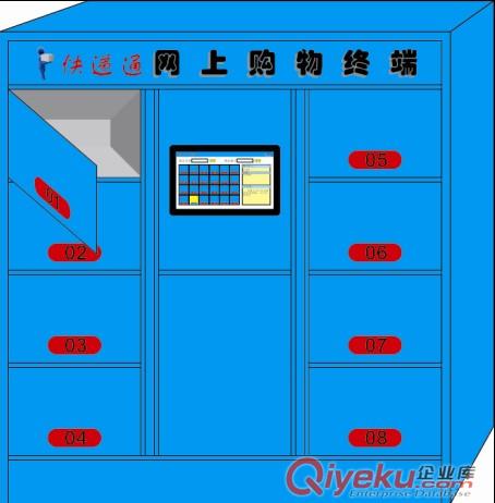 智能物流配送柜/智能快遞配送柜/智能寄存柜原始圖片2