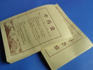 老北京雞肉卷包裝紙、墨西哥雞肉卷包裝紙
