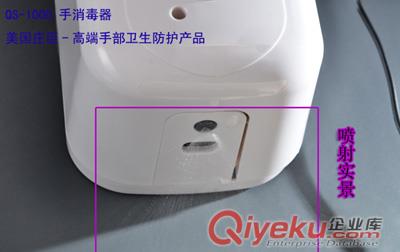 美國莊臣QS-1000自動(dòng)手xd器,感應(yīng)手xd器