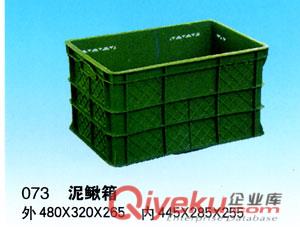 豆腐筐