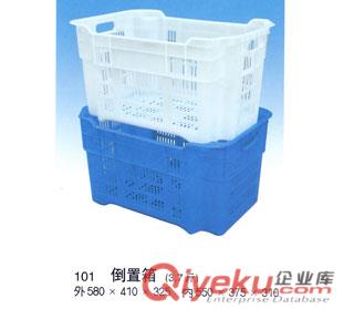 塑料倒置筐，塑料倒置箱，倒置筐價格原始圖片3