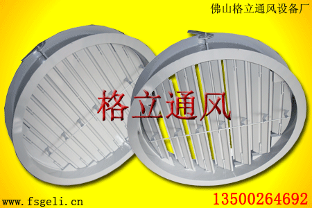 不銹鋼風量調節閥原始圖片2