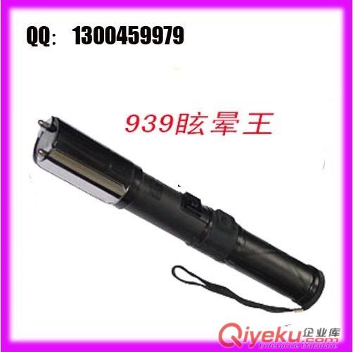 防身db，939電擊棒，深圳db，長沙dg專賣