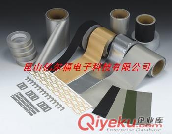 棉紙雙面膠帶-億爾福膠帶-黃色雙面膠帶