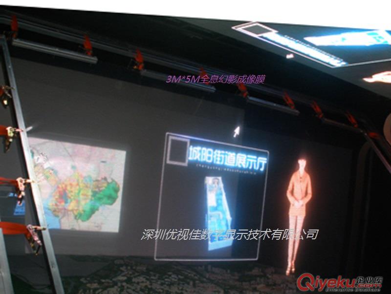 供應進口3D全息幻影成像膜、全息幻影膜 大型舞臺全息膜