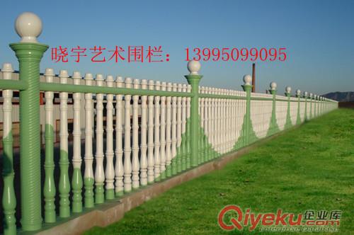 水泥藝術(shù)圍欄