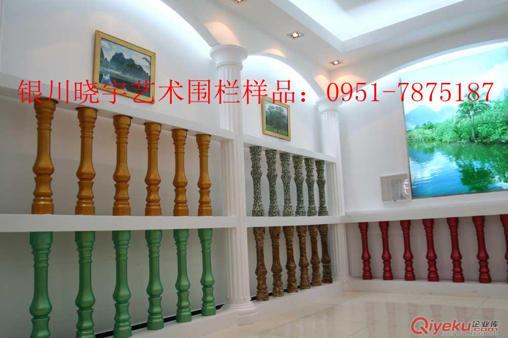 水泥藝術(shù)圍欄
