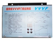 別墅電梯