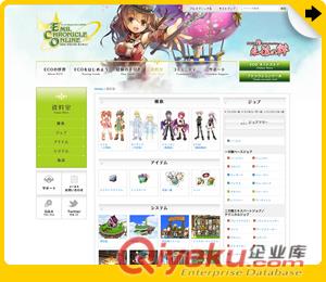 網站制作