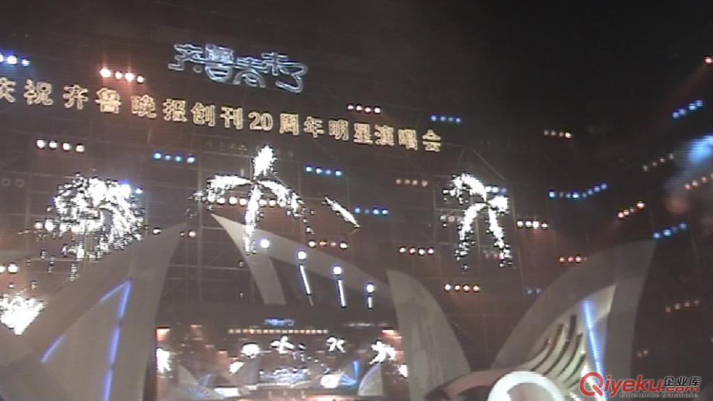 承接各類專業(yè)演出活動(dòng)