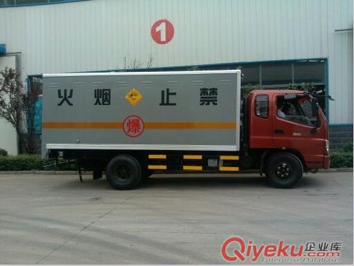 福田5噸爆破器材運輸車優(yōu)質(zhì)防爆車原始圖片2
