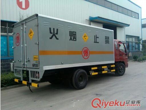 福田5噸爆破器材運輸車優(yōu)質(zhì)防爆車原始圖片3