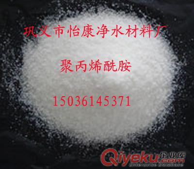 海南省{gx}聚丙烯酰胺生產(chǎn)廠家|分子式|價格