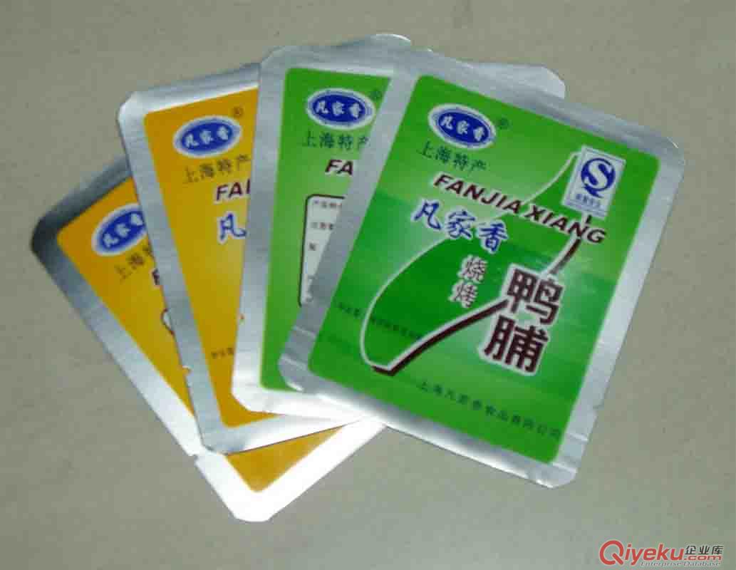 純鋁箔袋 檳榔袋 粉粉袋 咖啡袋 藥品袋 調(diào)料包裝袋