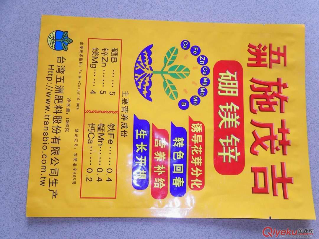 純鋁箔袋 檳榔袋 粉粉袋 咖啡袋 藥品袋 調(diào)料包裝袋原始圖片3