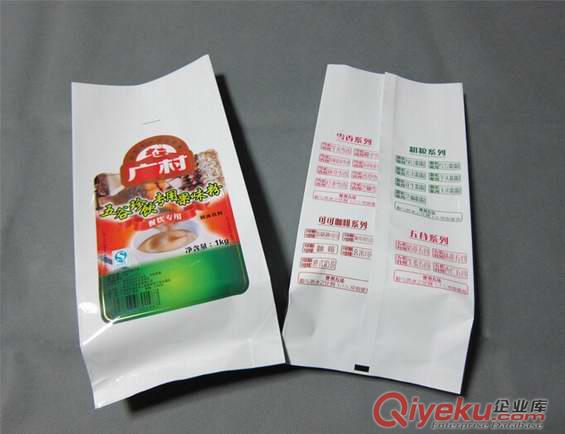 鋁箔風(fēng)琴袋 食品茶葉包裝袋 密封袋 熱封袋 中封袋 加厚原始圖片3