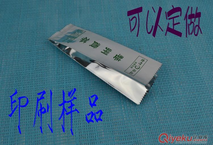 gd半透明鋁箔陰陽袋/特產雜糧食品塑料復合真空包裝袋
