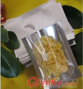 防靜電純鋁箔袋 真空鋁箔袋 防潮鋁箔袋
