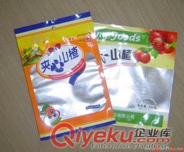 gd半透明鋁箔陰陽袋/特產雜糧食品塑料復合真空包裝袋原始圖片3