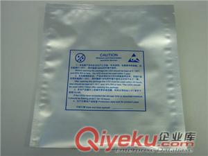 防靜電純鋁箔袋 真空鋁箔袋 防潮鋁箔袋