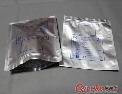 防靜電純鋁箔袋 真空鋁箔袋 防潮鋁箔袋
