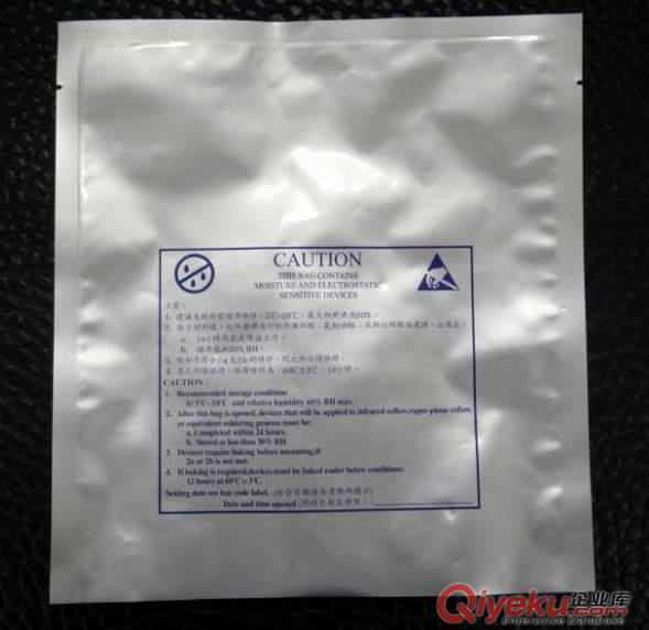 防靜電純鋁箔袋 真空鋁箔袋 防潮鋁箔袋