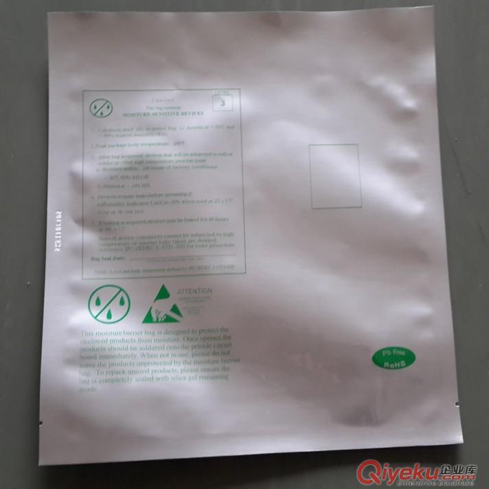 防靜電鋁箔袋定做防潮LED純鋁包裝袋廠電子產(chǎn)品包裝原始圖片2
