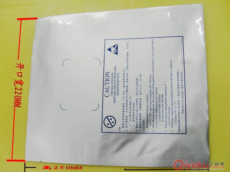 防靜電鋁箔袋定做防潮LED純鋁包裝袋廠電子產(chǎn)品包裝原始圖片3