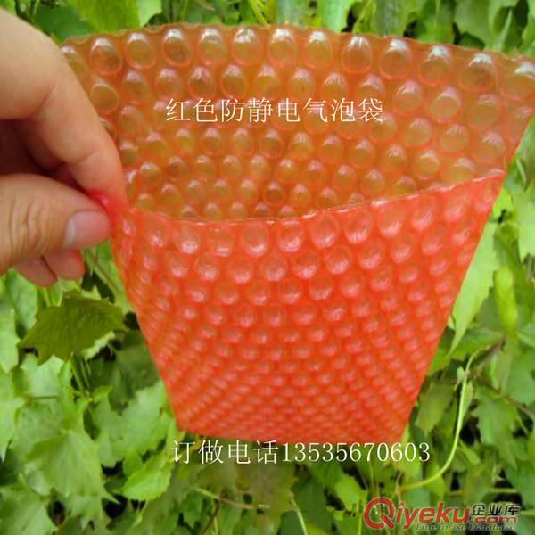 汽泡袋 單面泡泡包裝袋 塑料防震袋 氣泡塑料袋 泡沫塑料袋原始圖片2