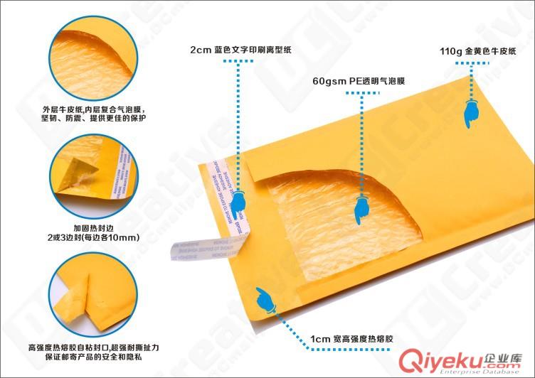 廠家直銷 防靜電氣泡包裝袋 tj文件信封袋 黃牛皮紙