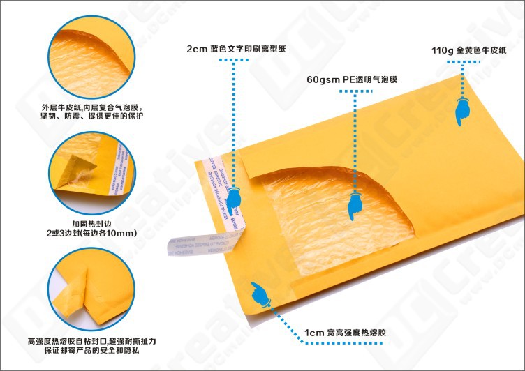 气泡信封 气泡包装袋 黄色牛皮纸无印刷气泡信封袋 气泡袋