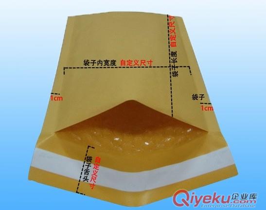 黃色牛皮紙氣泡信封袋郵政復合氣泡膜包裝袋泡沫信封袋原始圖片3