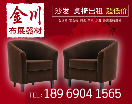 杭州燈光出租 舞臺(tái)帕燈電腦燈音響租賃 LOGO燈 光速激光燈出租