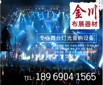 杭州全頻音響出租 音箱租賃服務(wù) 廣場音響出租 會議音響出租