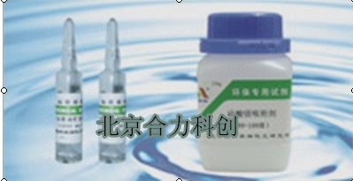 PH缓冲剂 PH=4.00  锅炉水质分析专用试剂