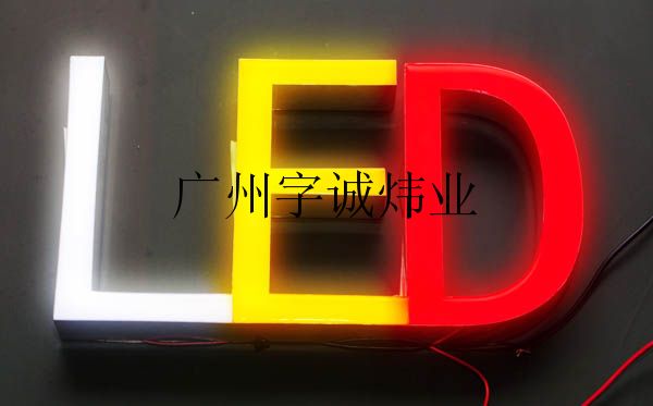 树脂字