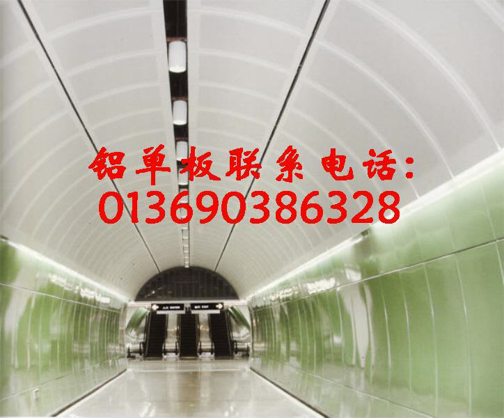 鋁單板安裝，廠家派員施工，質(zhì)量保證，用戶無憂原始圖片2