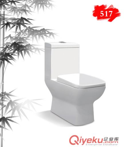 一升水座廁節水馬桶