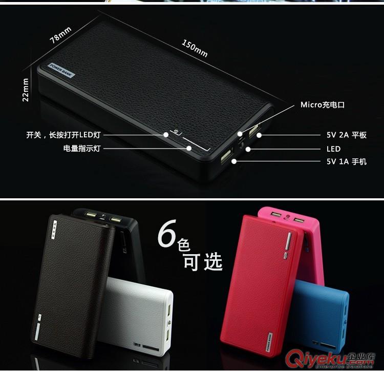 供應 KINI 勁立 高品質大容量12000毫安移動電源BLD-AB302