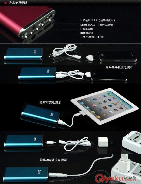 供應 KINI 勁立 高品質大容量8000毫安移動電源BLD-H303