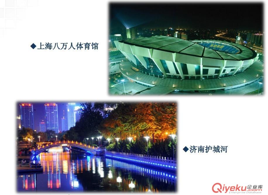 智能照明系統(tǒng)