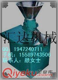 顆粒機(jī)訂購電話：15589743506，多功能顆粒機(jī)YY