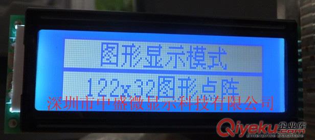 數(shù)字化逆變電源帶藍(lán)色背光LCD液晶顯示屏